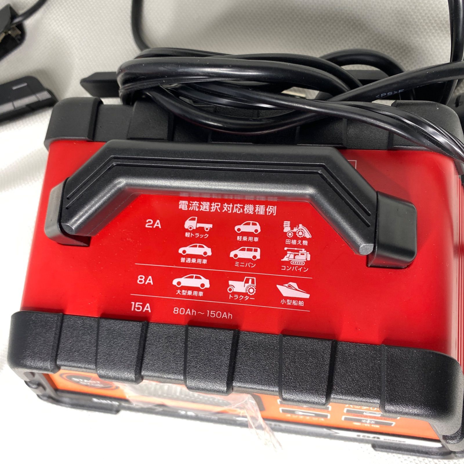 大橋産業 BAL 12Vバッテリー専用充電器 SMART CHARGER 15A - メルカリ