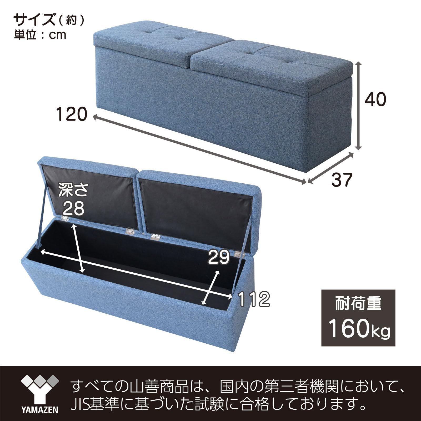 YAMAZEN