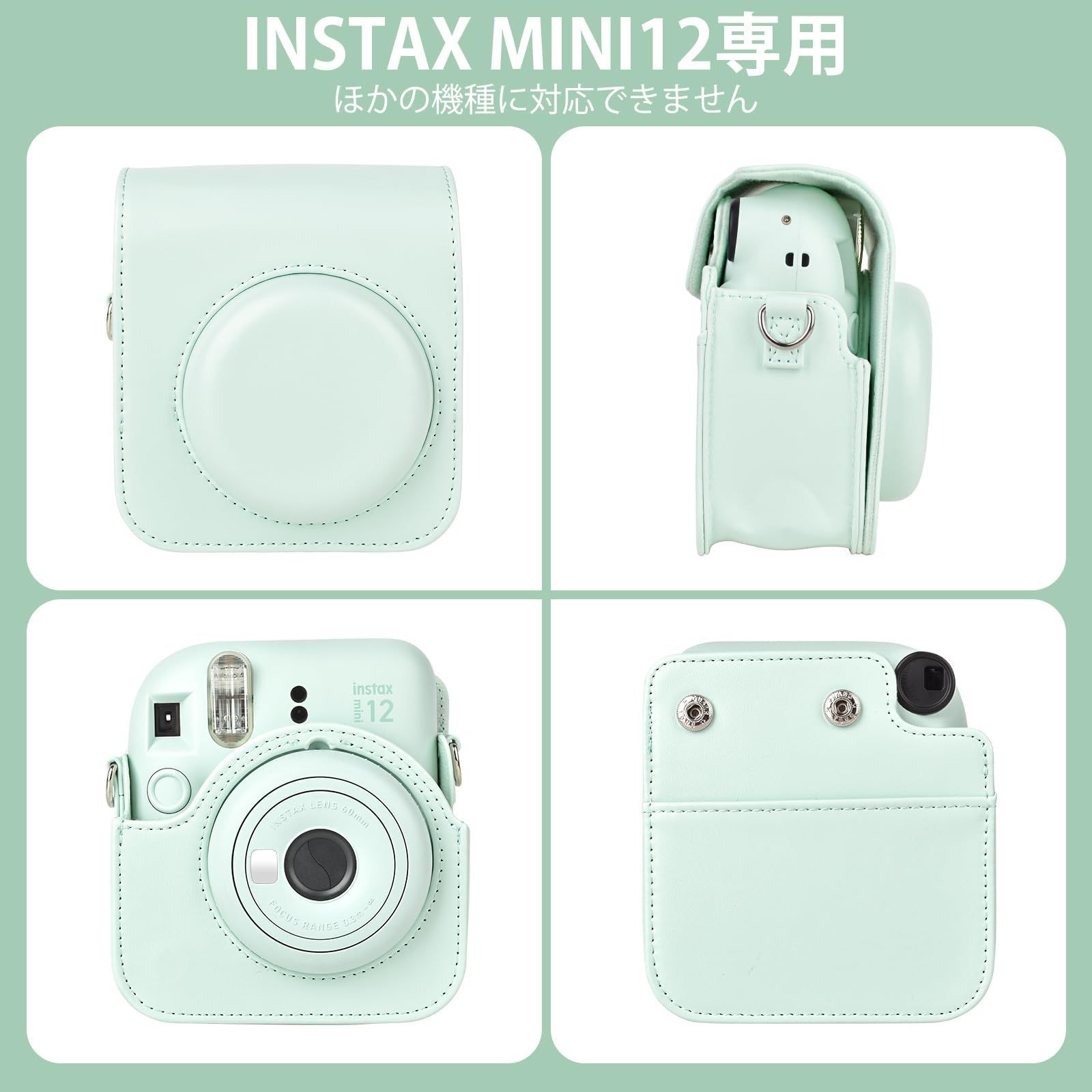 数量限定】instax mini 12ケースFujifilm チェキケース チェキ12ケース 