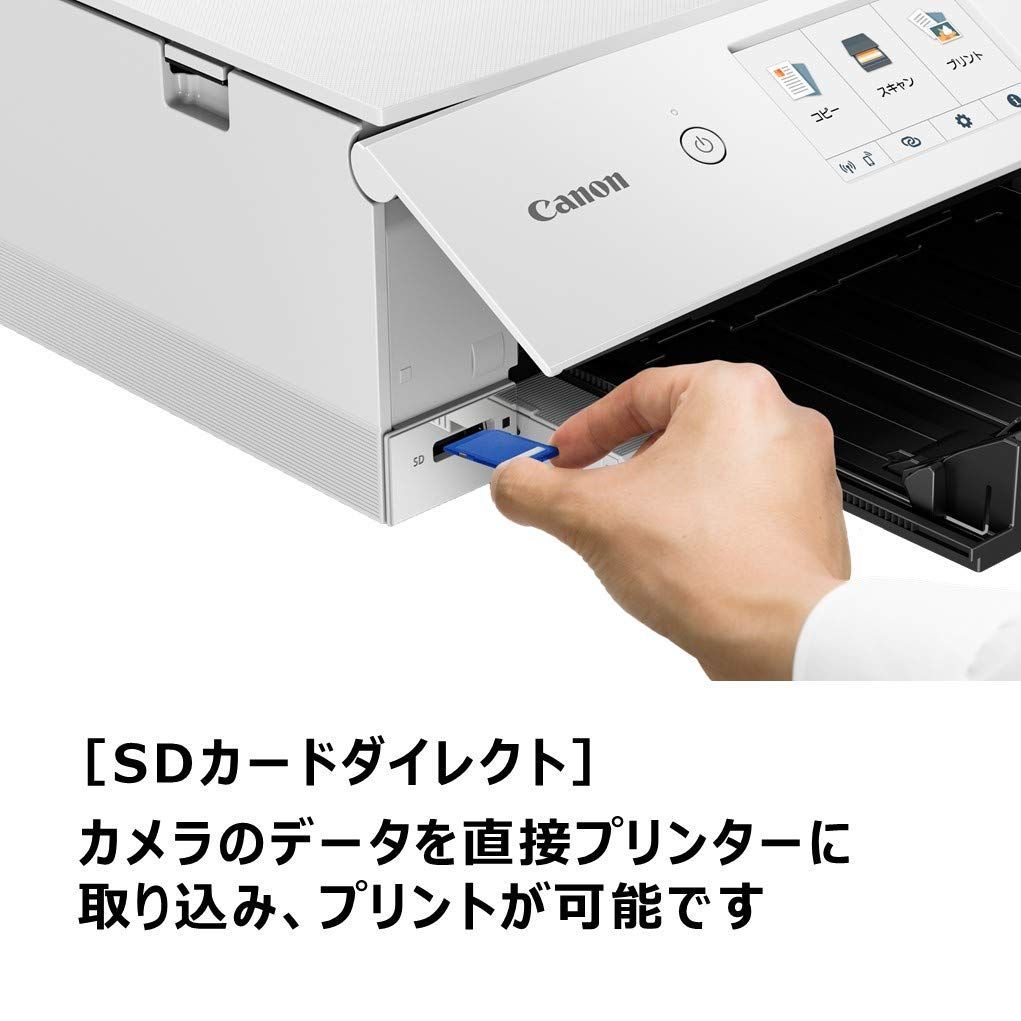 PIXUS A4インクジェット複合機 TS8430 ホワイト プリンター 2020年