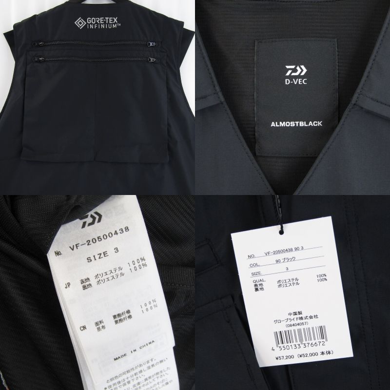 ALMOSTBLACK D-VEC ナイロンベスト VF-20500448 未使用 D-VEC × ALMOSTBLACK ディーベック GORE-TEX INFINIUM