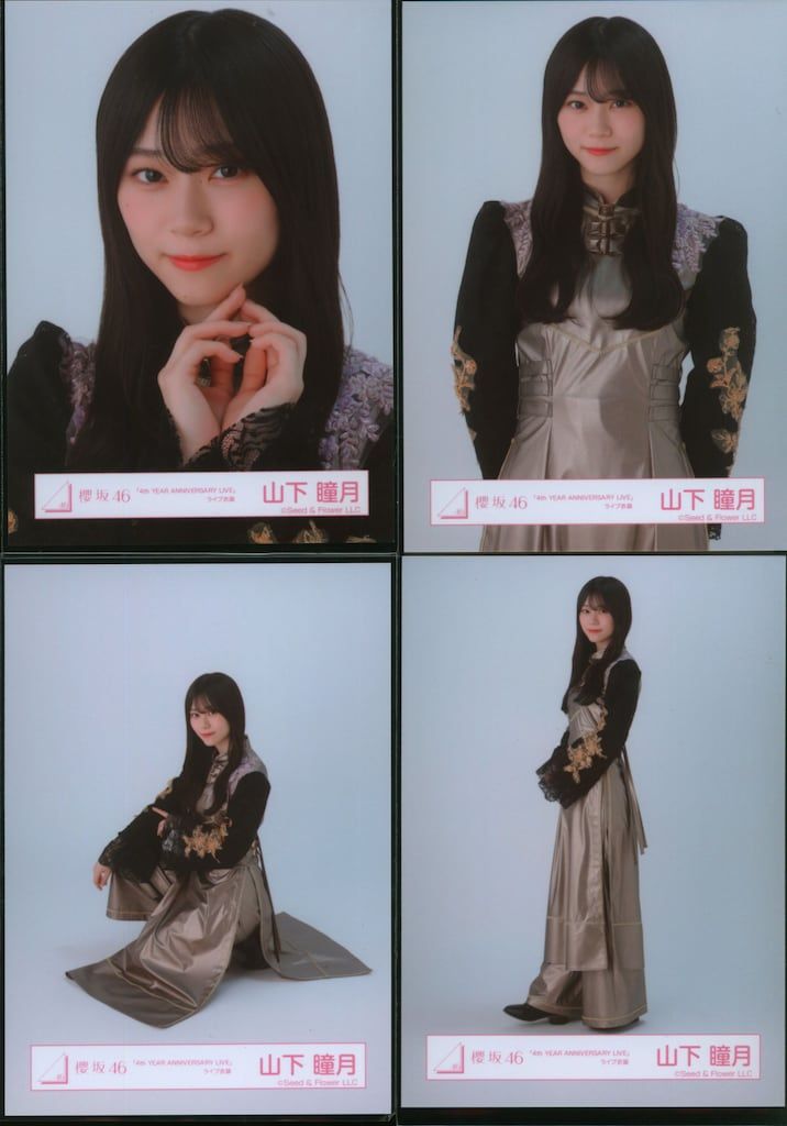 櫻坂46 山下瞳月 サンタ 3rdアニラ 4thアリーナ 着ぐるみ コンプ 櫻坂46 山下瞳月 サンタ 3rdアニラ 4thアリーナ 着ぐるみ コンプ