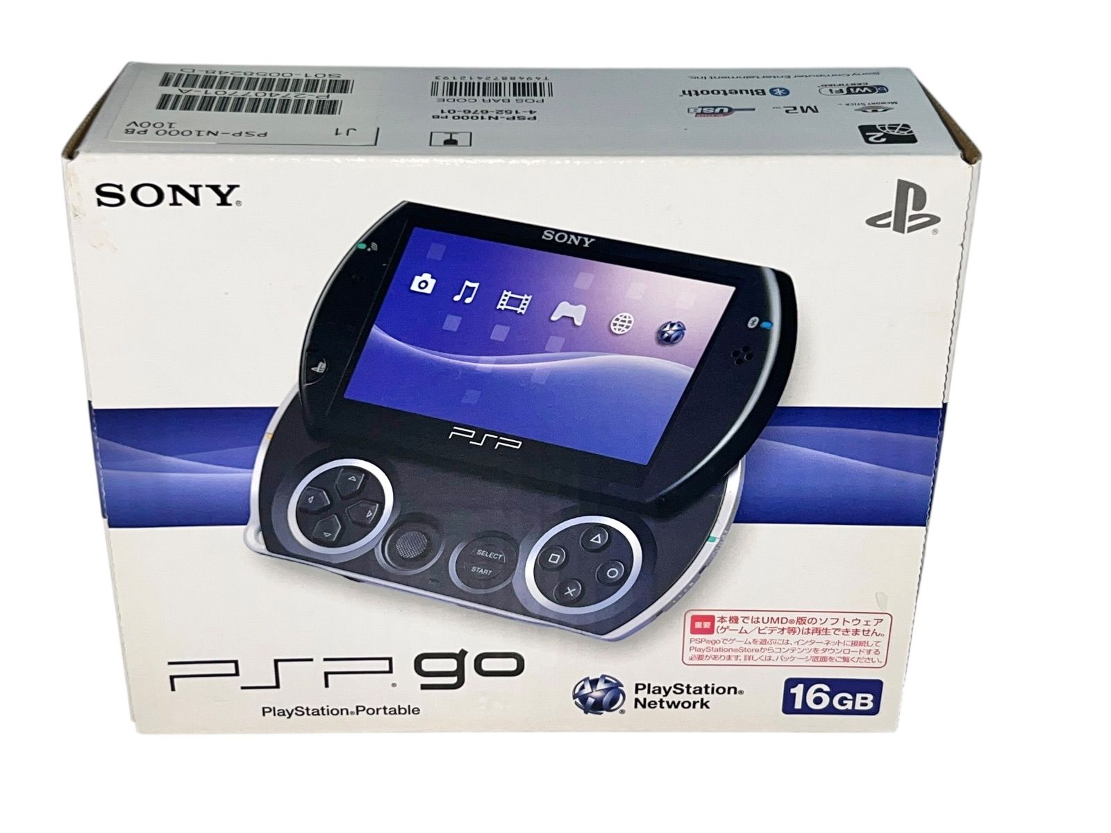 中古】PSP go「プレイステーション・ポータブル go」 ピアノ 中古】PSP go「プレイステーション・ポータブル go」 ピアノ