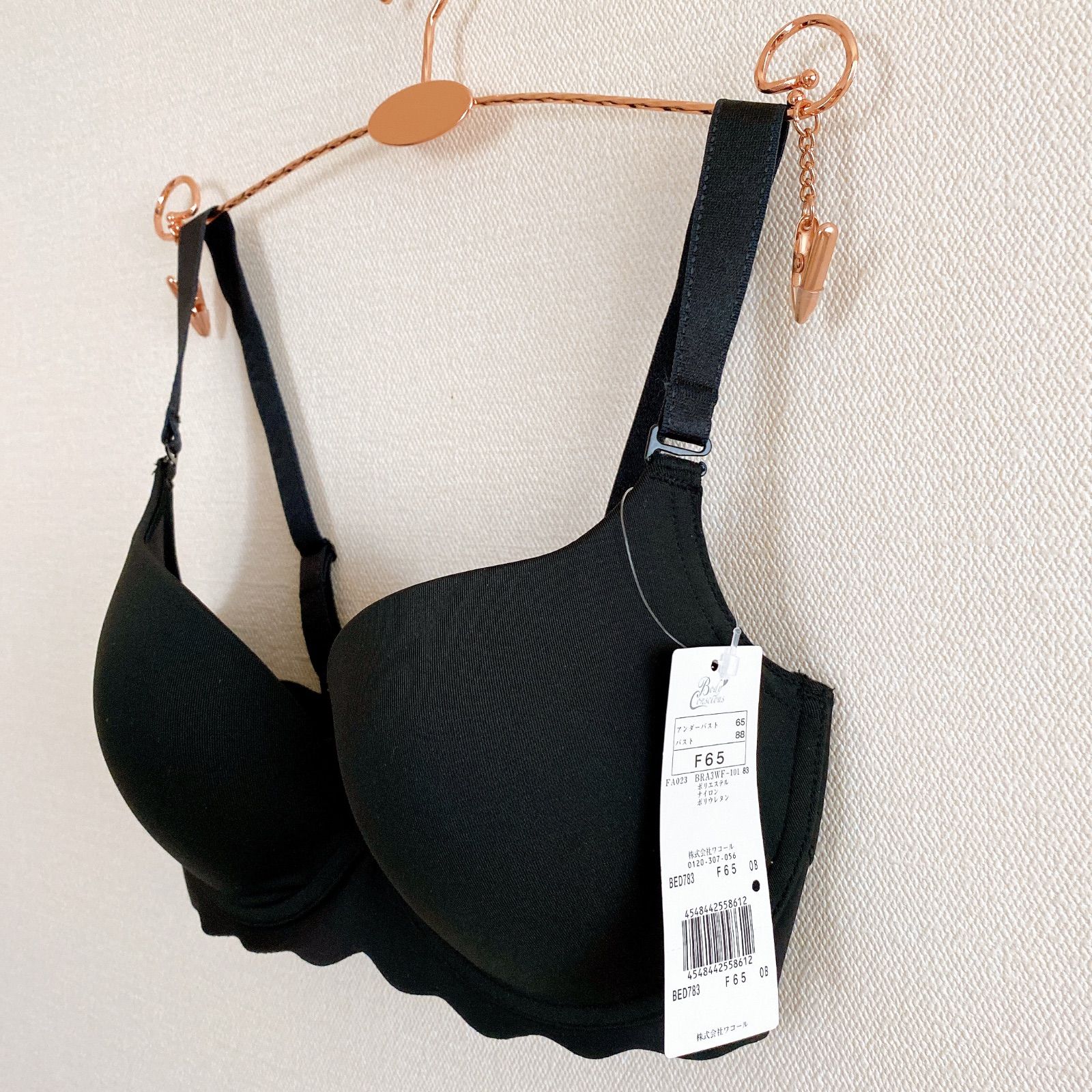WACOAL ワコール【新品】ブラジャー 【F65】ナミナミブラ - メルカリ