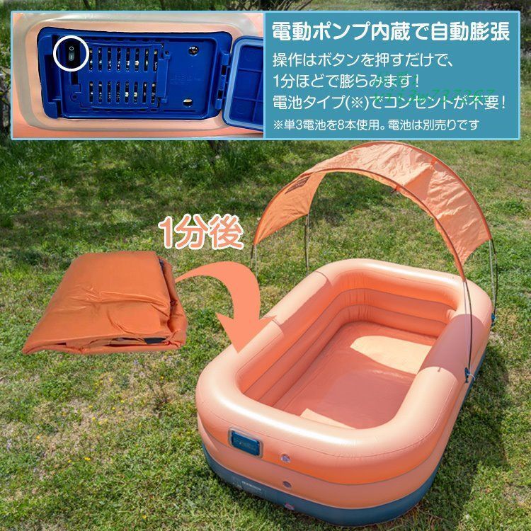 レジャー 自動膨張