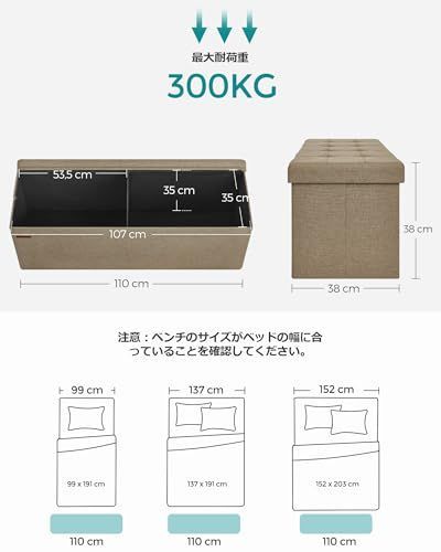 収納ボックス