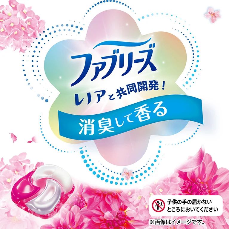 コストコ 限定処方 P&G ボールド ジェルボール 4D 華やかプレミアムブロッサムの香り つめかえ用 90個入り 洗濯洗剤 - メルカリ