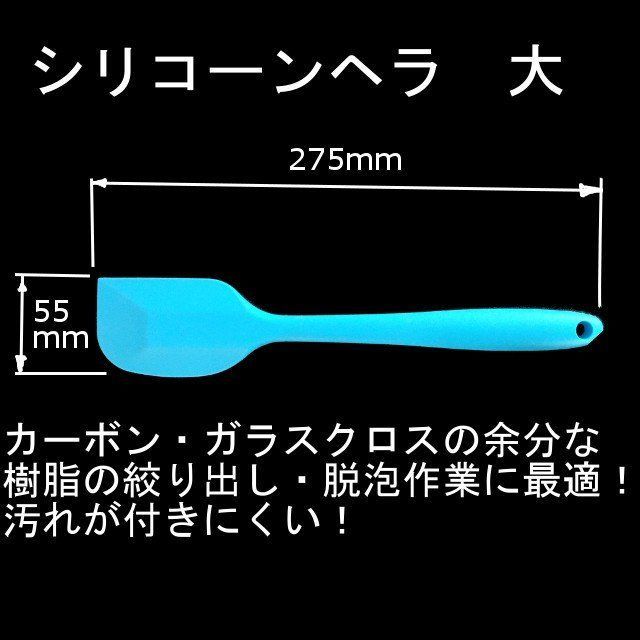 【売り切り御免!】 キクメン カーボンクロス50cm×2枚 仕上 4点インパラ樹脂500g・ノンパラ樹脂500g 選べるカーボン