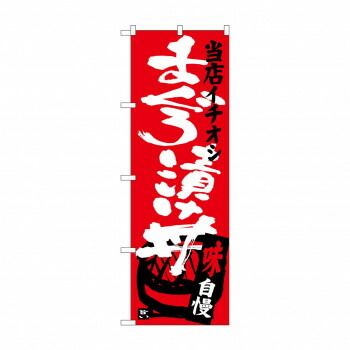 美品 児島善三郎「ペルシャ壺にバラ」リトグラフ 印章有 兒嶋俊郎監修