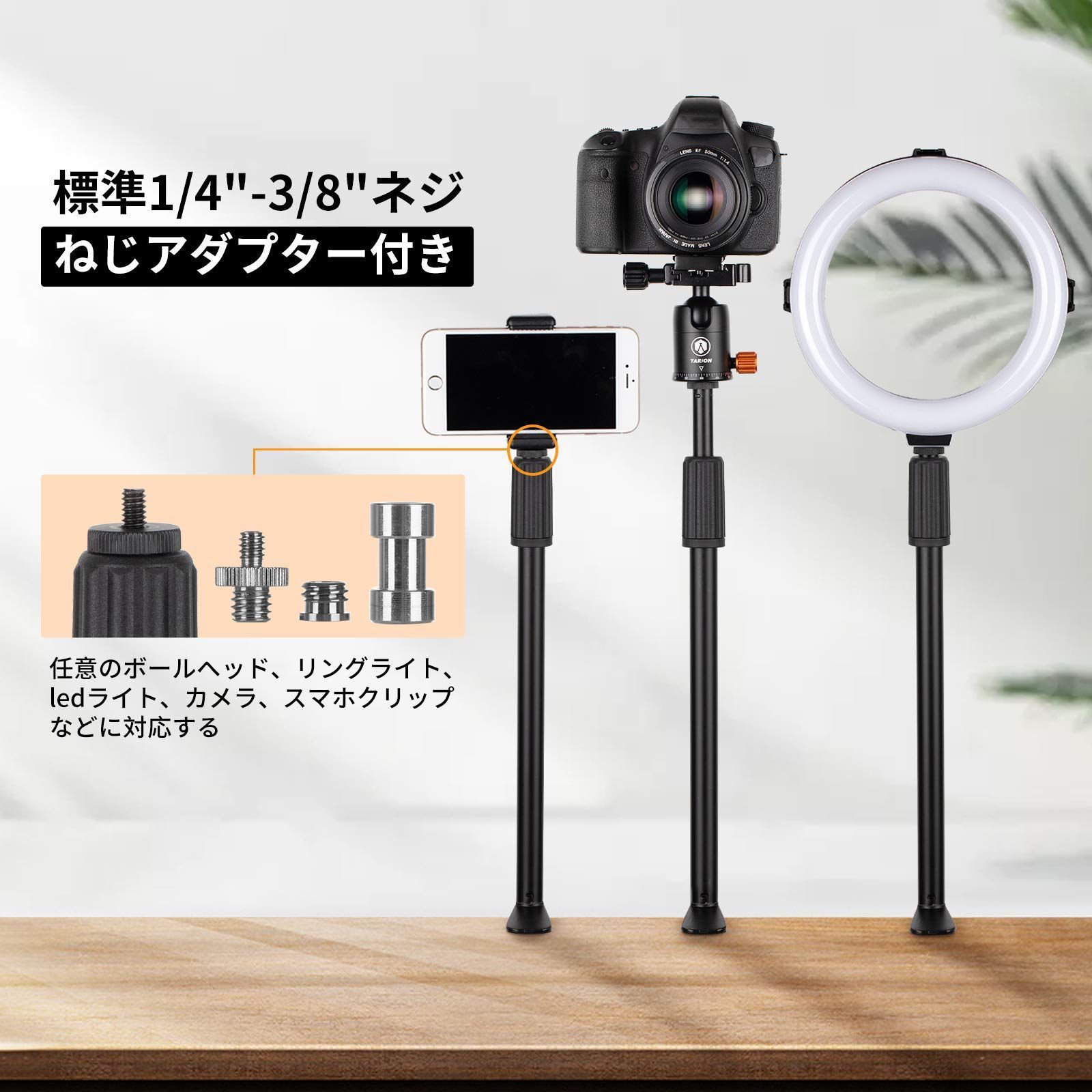 Cクランプマウントスタンド スマホアームスタンド