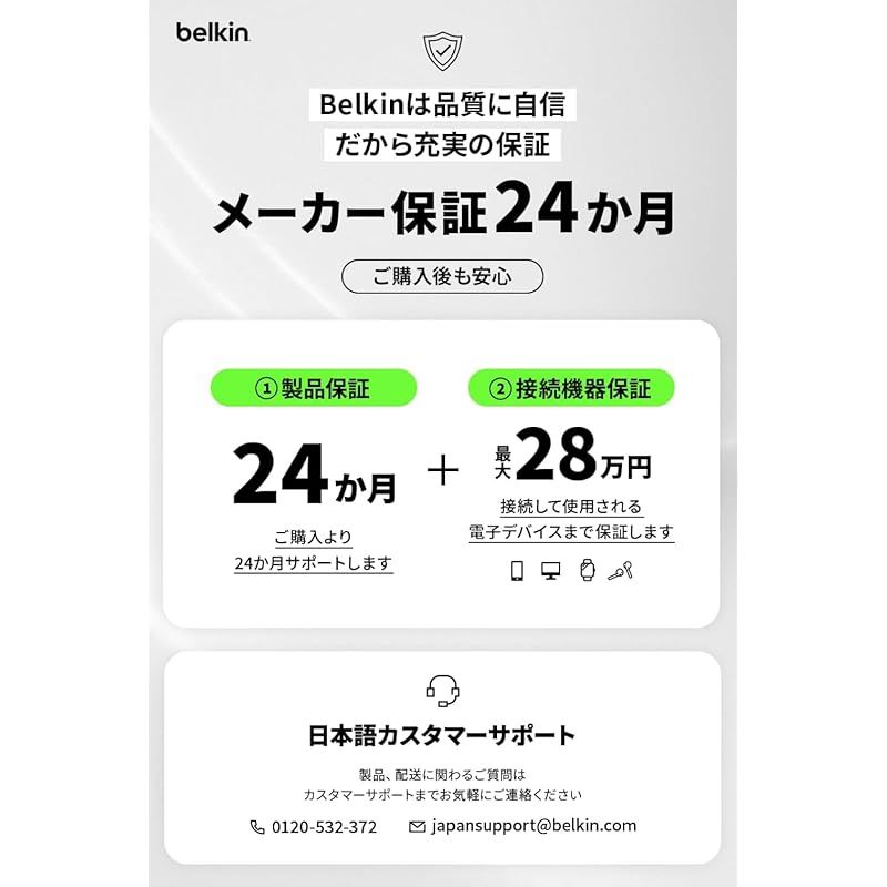 16|15|14|13|12|Qi2対応スマートフォン