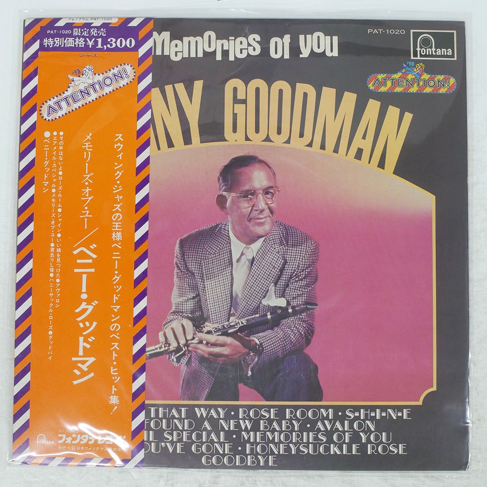 帯付☆ゼントリックス/フォー・フーズ・アドバンテージ 国内盤 廃盤レア 希少 Advancement（アドバンスメント）PSR-60 THE NEXT STAGE
