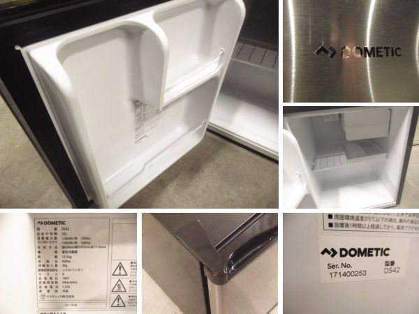 展示品　DOMETIC/ドメティック　42L DS42　1ドア冷蔵庫