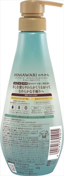ポンプ クラシエ