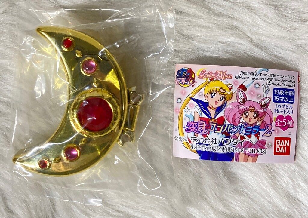 バンダイ 美少女戦士セーラームーン セーラームーン20th 変身