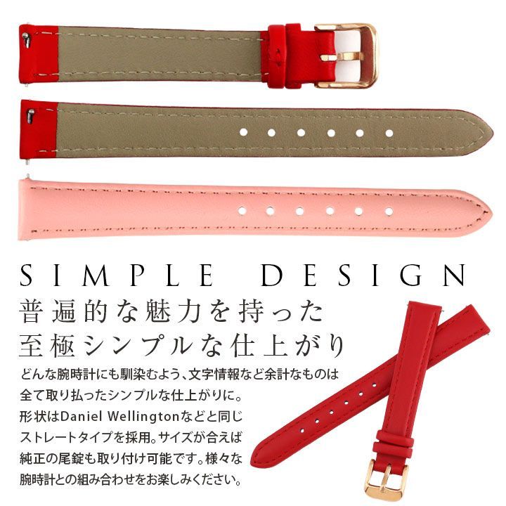 当店オリジナル 腕時計 交換ベルト ORI-LEATHER-14MM-PK-PG ベルトのみ 14mm バンド カーフ 交換 替えバンド レディース 腕時計 ピンク ネコポス
