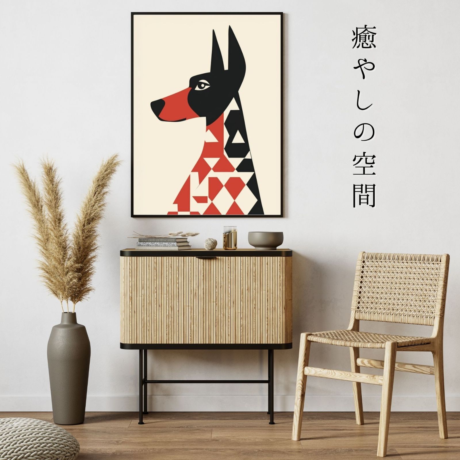 ミニマリズム