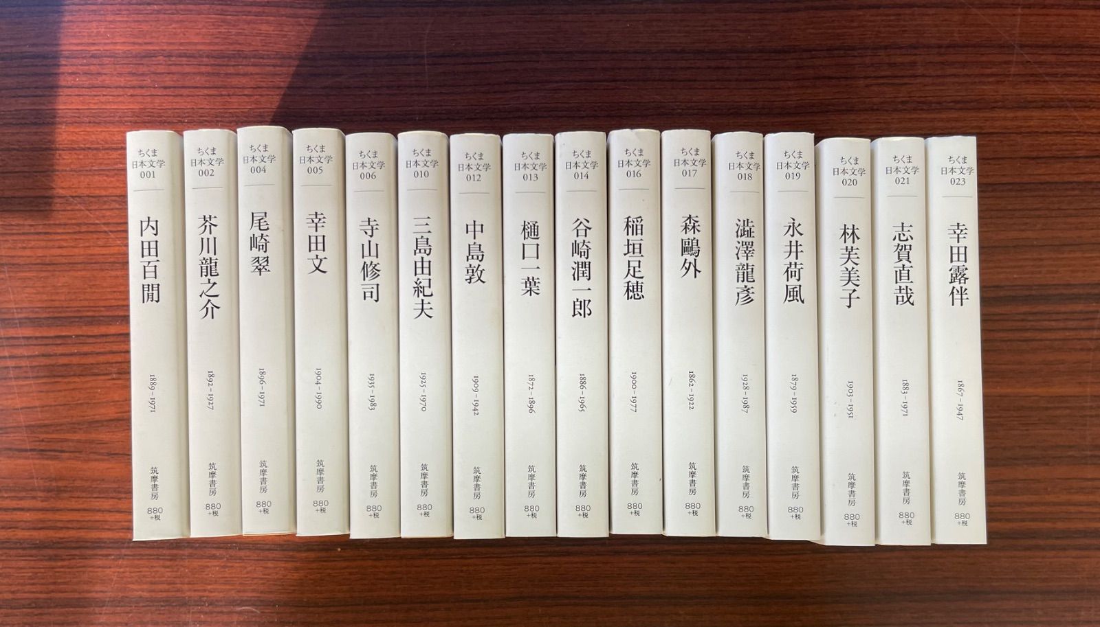 ちくま日本文学全集 37冊セット 未全巻 送料無料 ちくま日本文学全集 37冊セット 未全巻 送料無料 Amazon.co.jp