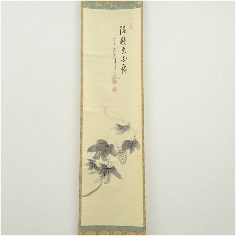 前大徳 大橋香林筆 「清秋香白露」葡萄画賛 肉筆紙本掛軸（共箱