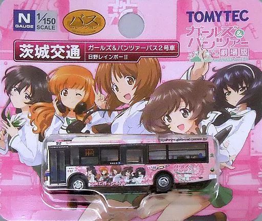 バスコレクション　Y-V288号車1/150 トミーテック ザ・バスコレクション 1/150 広島バス 創立70周年