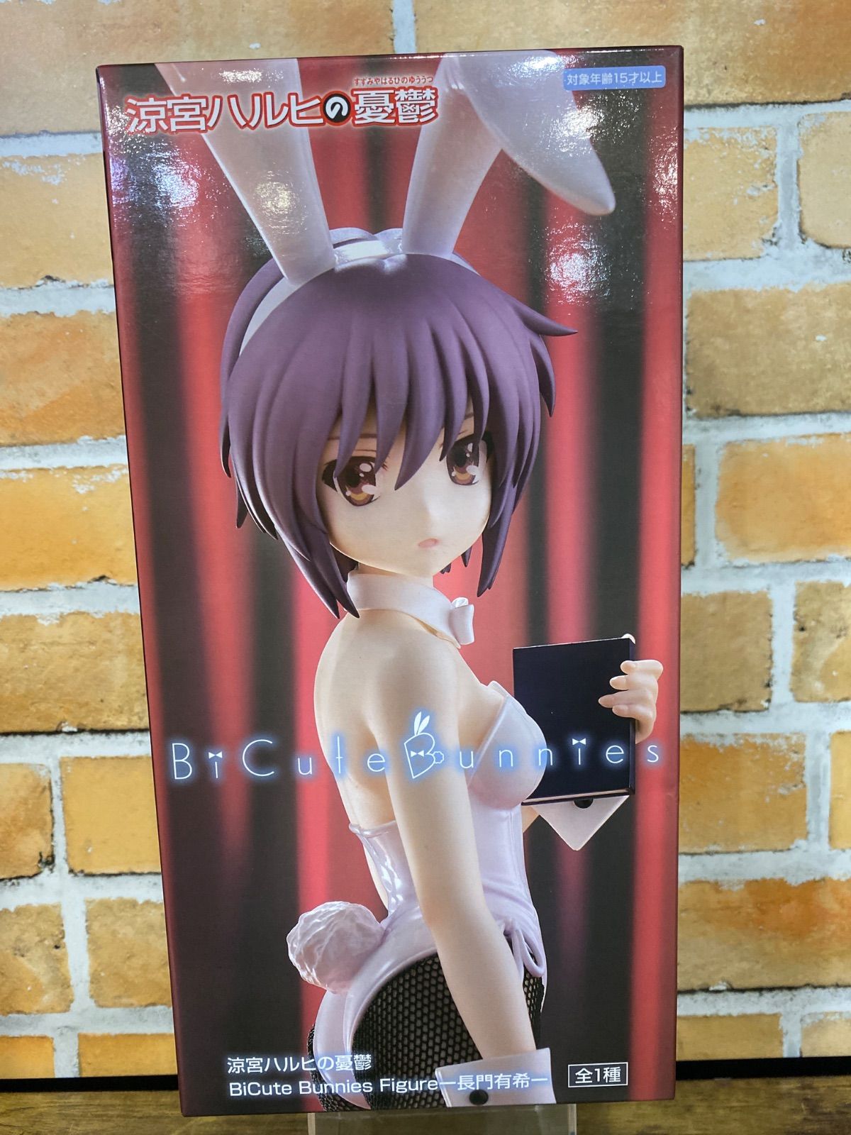 未開封】BiCute Bunnies Figure-長門有希-「涼宮ハルヒの憂鬱