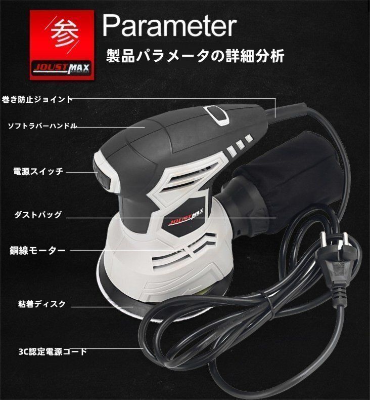 電気砂の光が違っ机砂の壁の壁子磨きに関して機電ツールCC定番人気