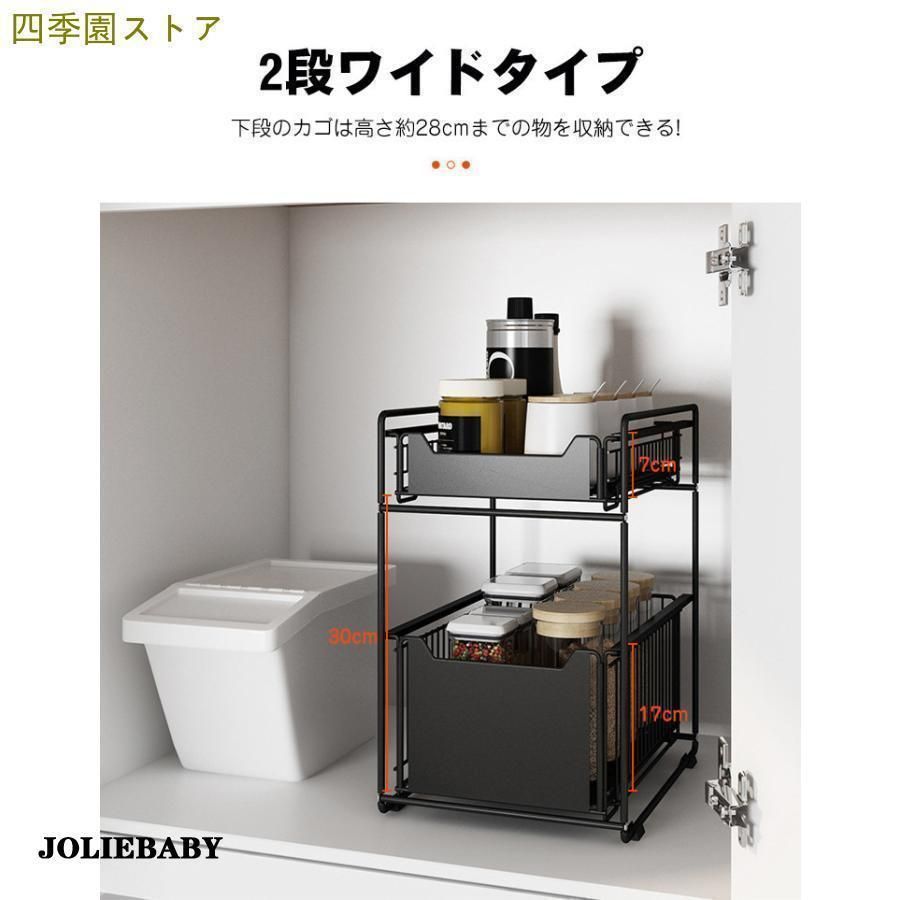 隙間収納