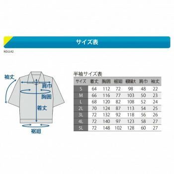 3Dエリ 8215962