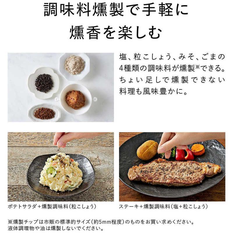 Panasonic スモーク＆ロースター