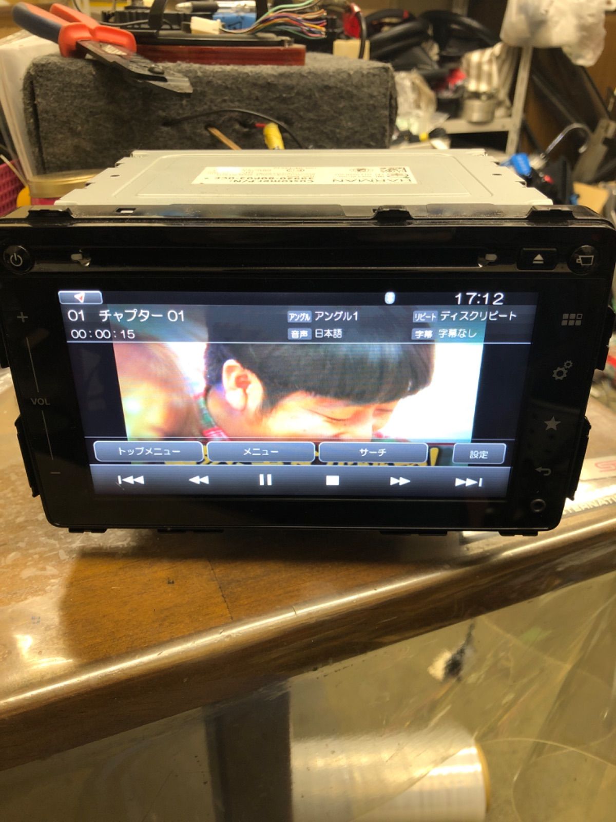 HARMAN 39920-80P03-0CE