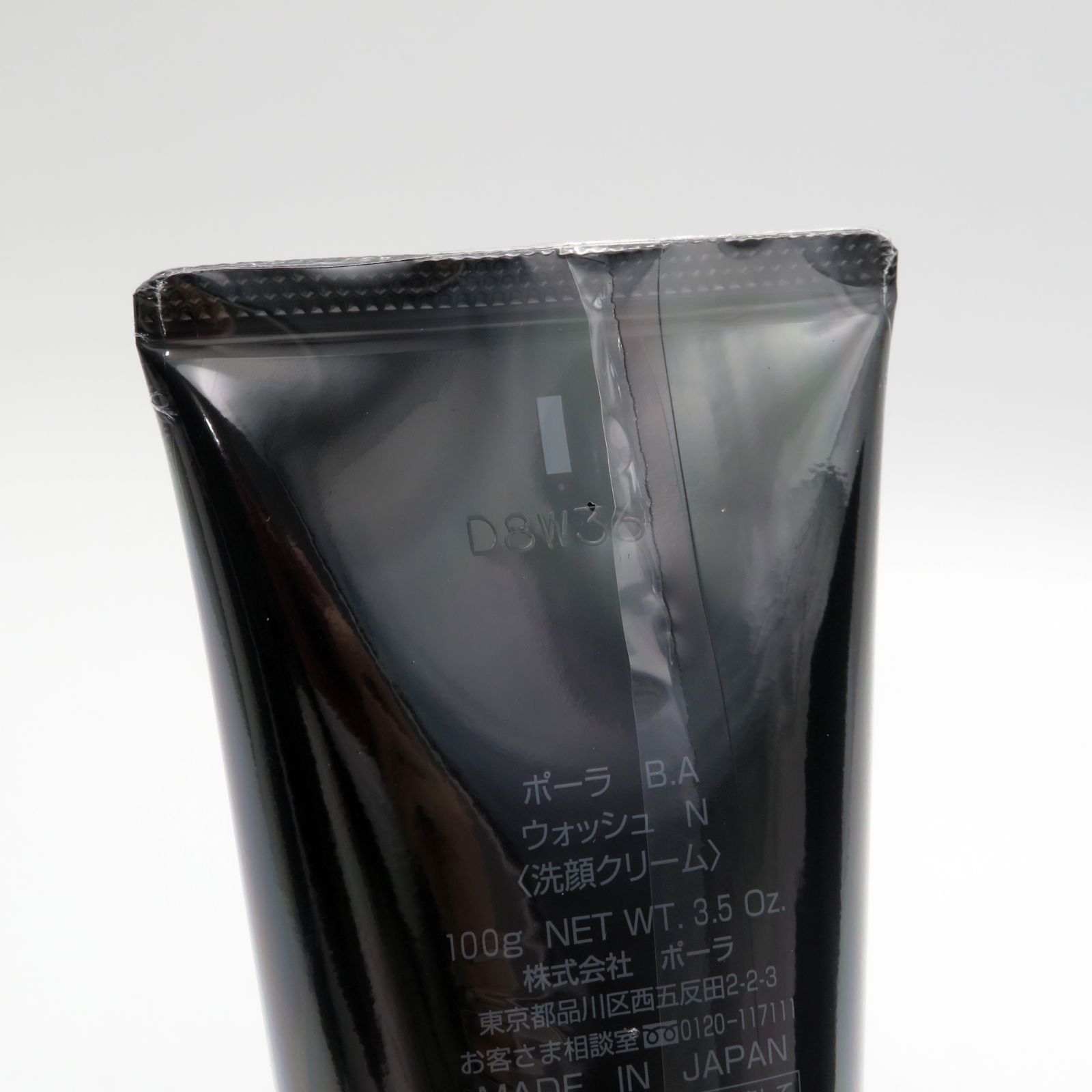 未使用品］ POLA ポーラ B.A ウォッシュ N 洗顔クリーム 100g P-100