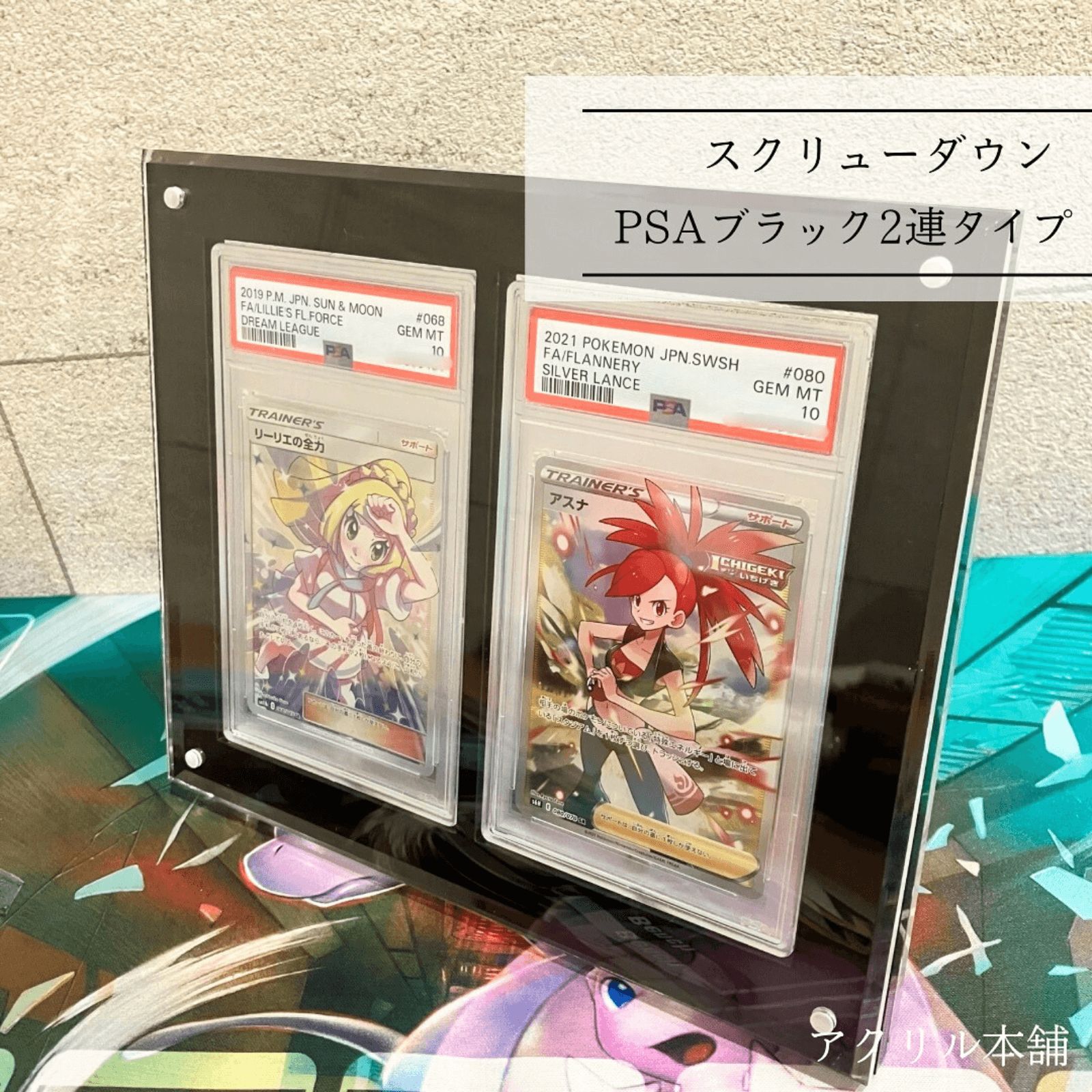 まとめ買い クリア【UVカットネジ式9連】スタンド2個 000000000455_xIQSOeA.png
