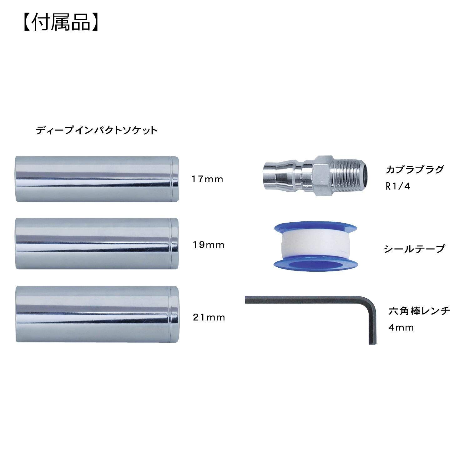 パオック エアインパクトレンチ AIM-01PA - 電動工具