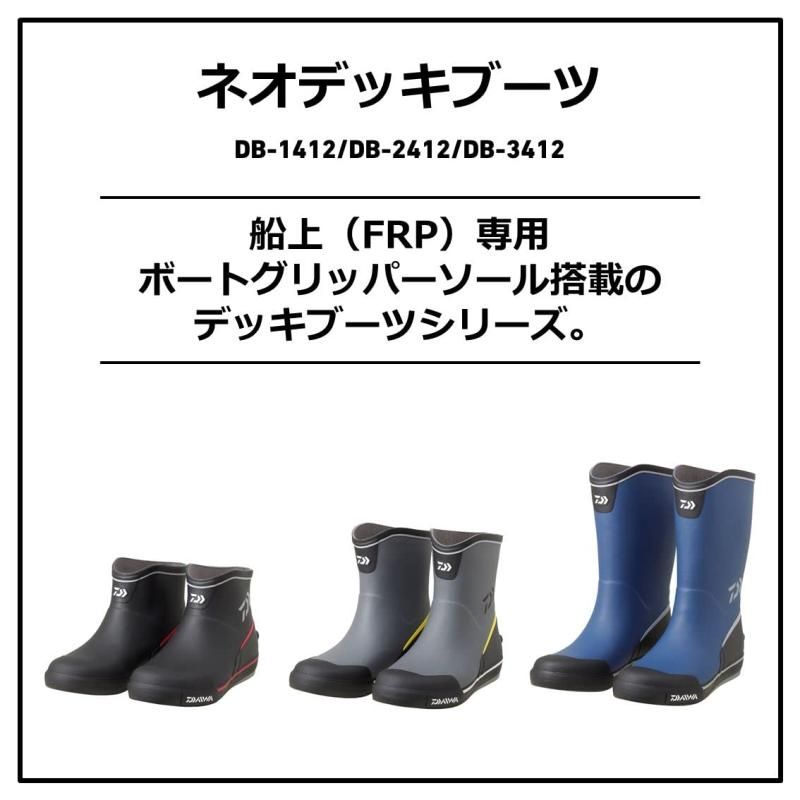 DAIWA