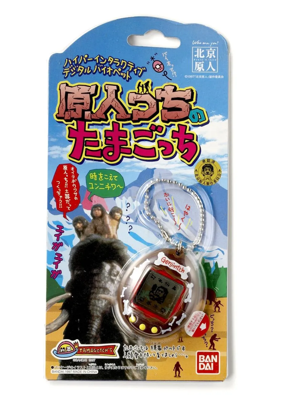 【新品未開封】【レア】たまごっち 初代 イエロー.ピンク.原人っちブラウン 2025年最新】原人っちたまごっちの人気アイテム - メルカリ
