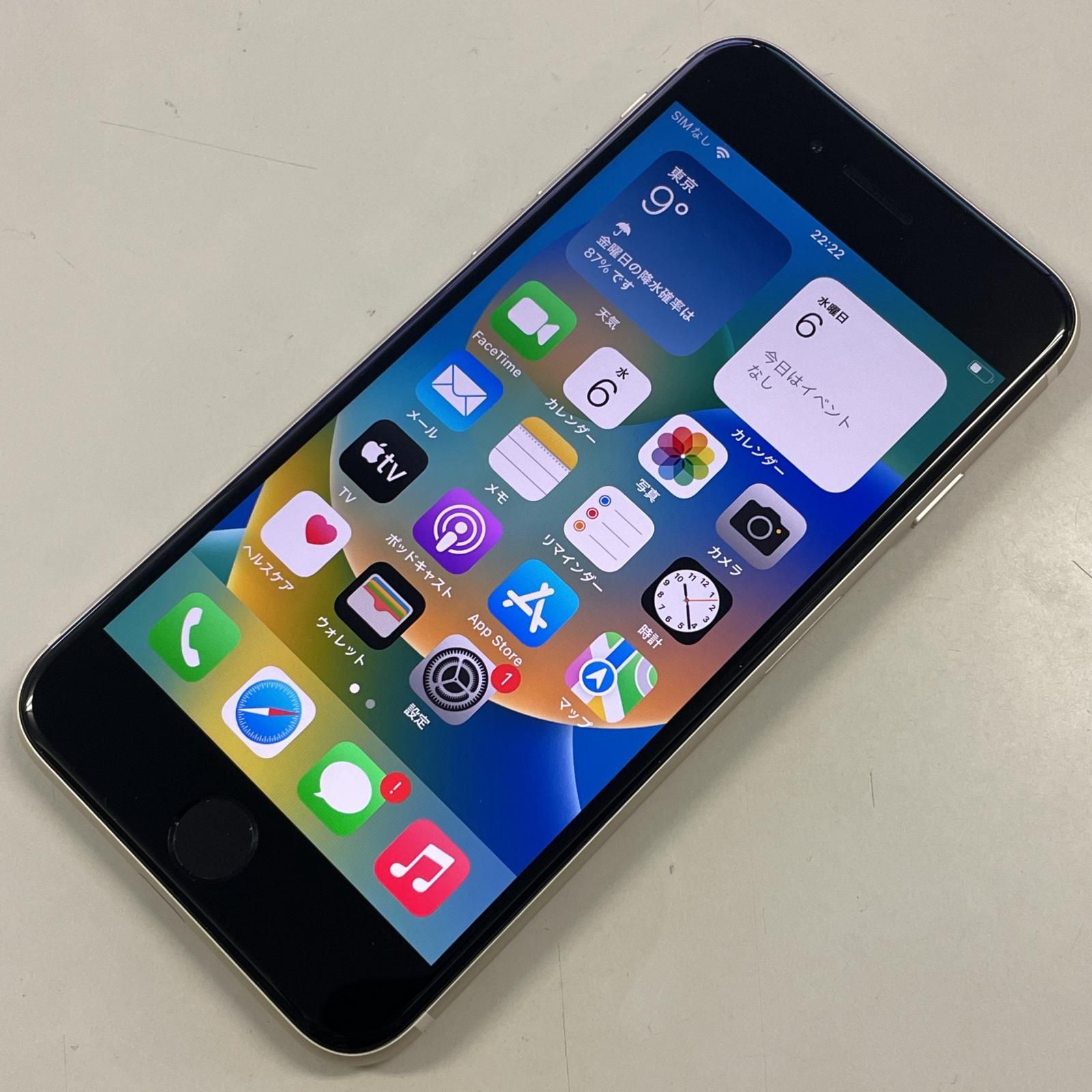 SIMフリー iPhone SE(第3世代) 128GB スターライト