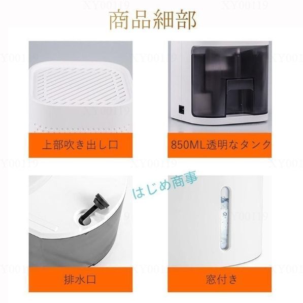 結露対策 秋雨