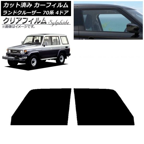 【新品未使用】トヨタ 70ランクル リアドアヒンジ 上下左右セット トヨタ純正品 新品未使用】トヨタ 70ランクル フロントドアヒンジ 上下左右 トヨタ