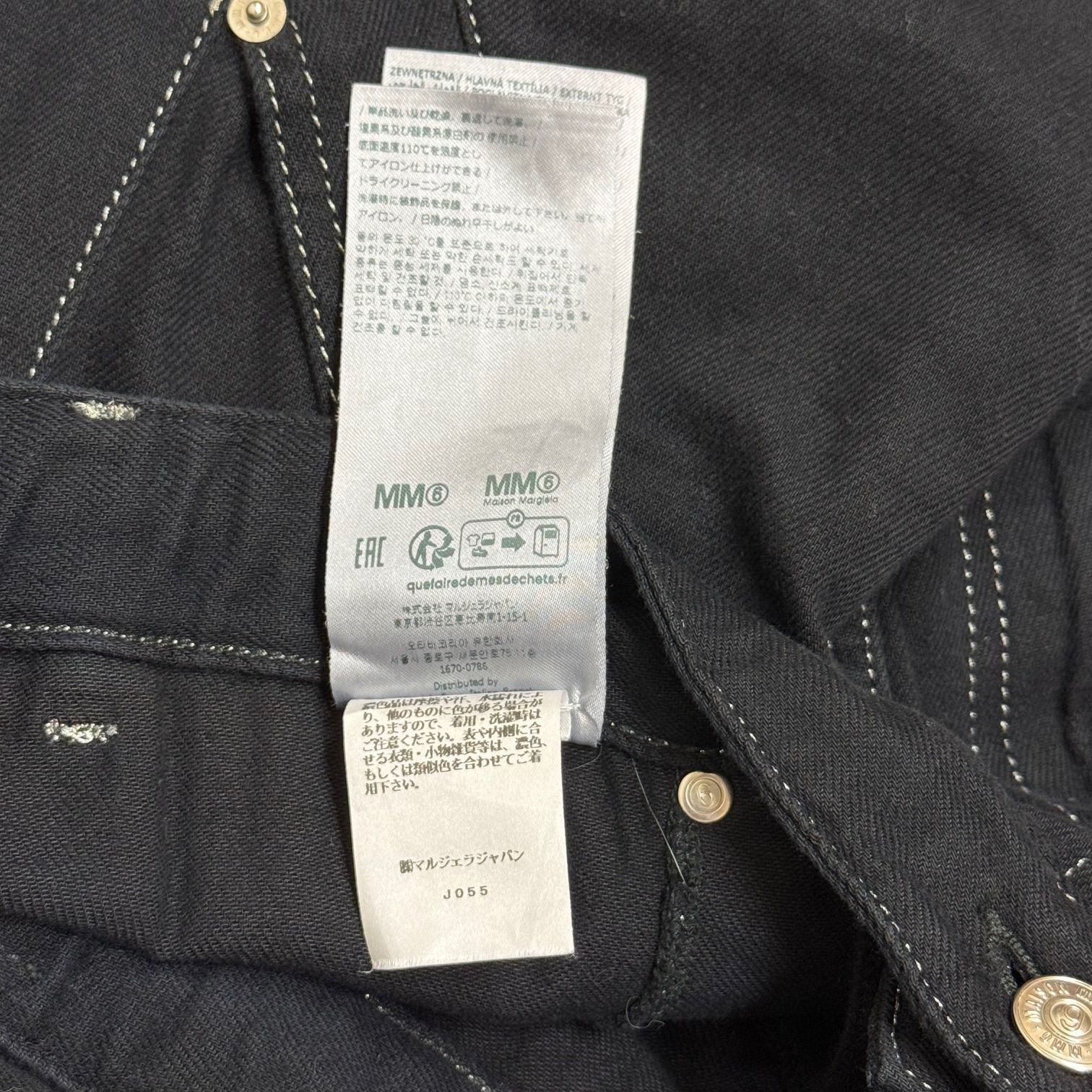 国内正規 MM6 Maison Margiela 24SS ステッチイージーパンツ デニム 