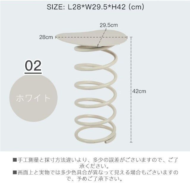 椅子 チェア