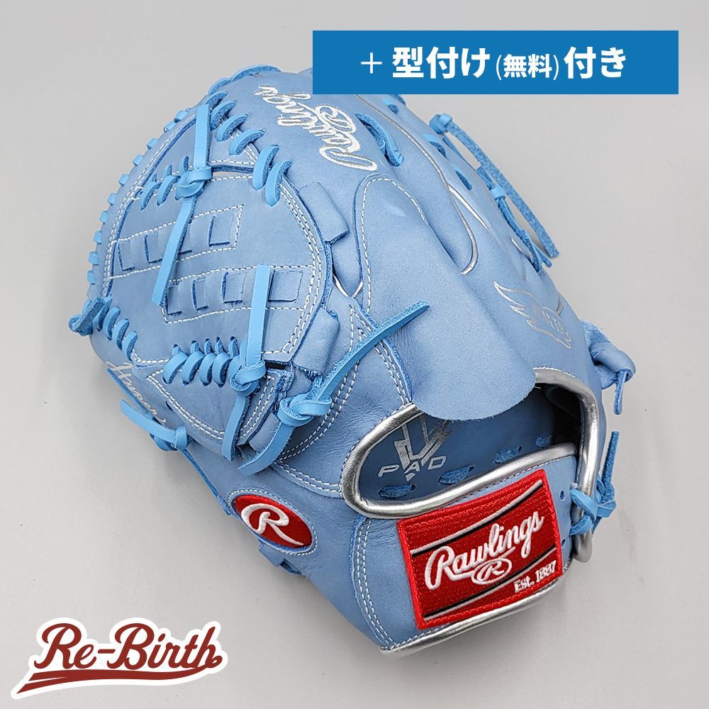 【新品】 ローリングス 軟式グローブ / 投手用 無料型付け (Rawlings グラブ) [NE850]