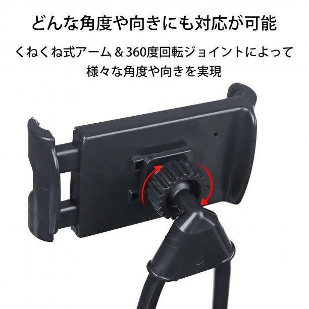 首掛け式 スマホスタンド タブレットスタンド 携帯スタンド 車載ホルダー 卓上