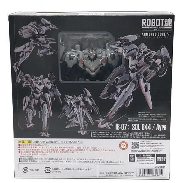 中古】未開封)ROBOT魂 アーマード・コア IB-07: SOL 644 / Ayre