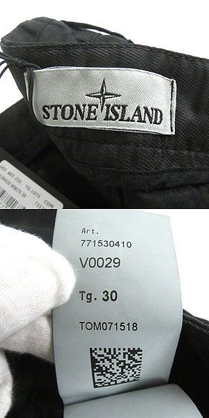 日本製格安 STONE ISLAND - ストーンアイランド コットン×ポリウレタン