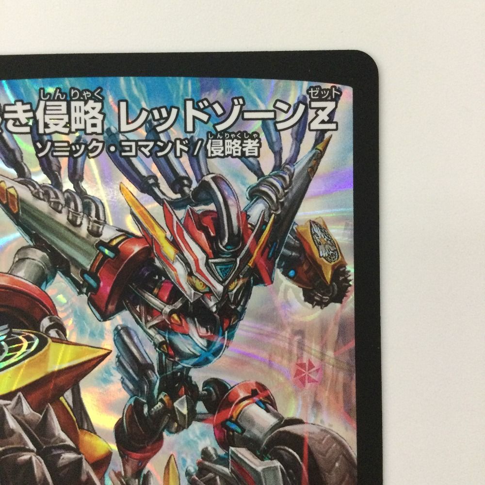 デュエマ レッドゾーンZ おさる え127 デュエマ レッドゾーンZ おさる え127 Amazon.co.jp: デュエル