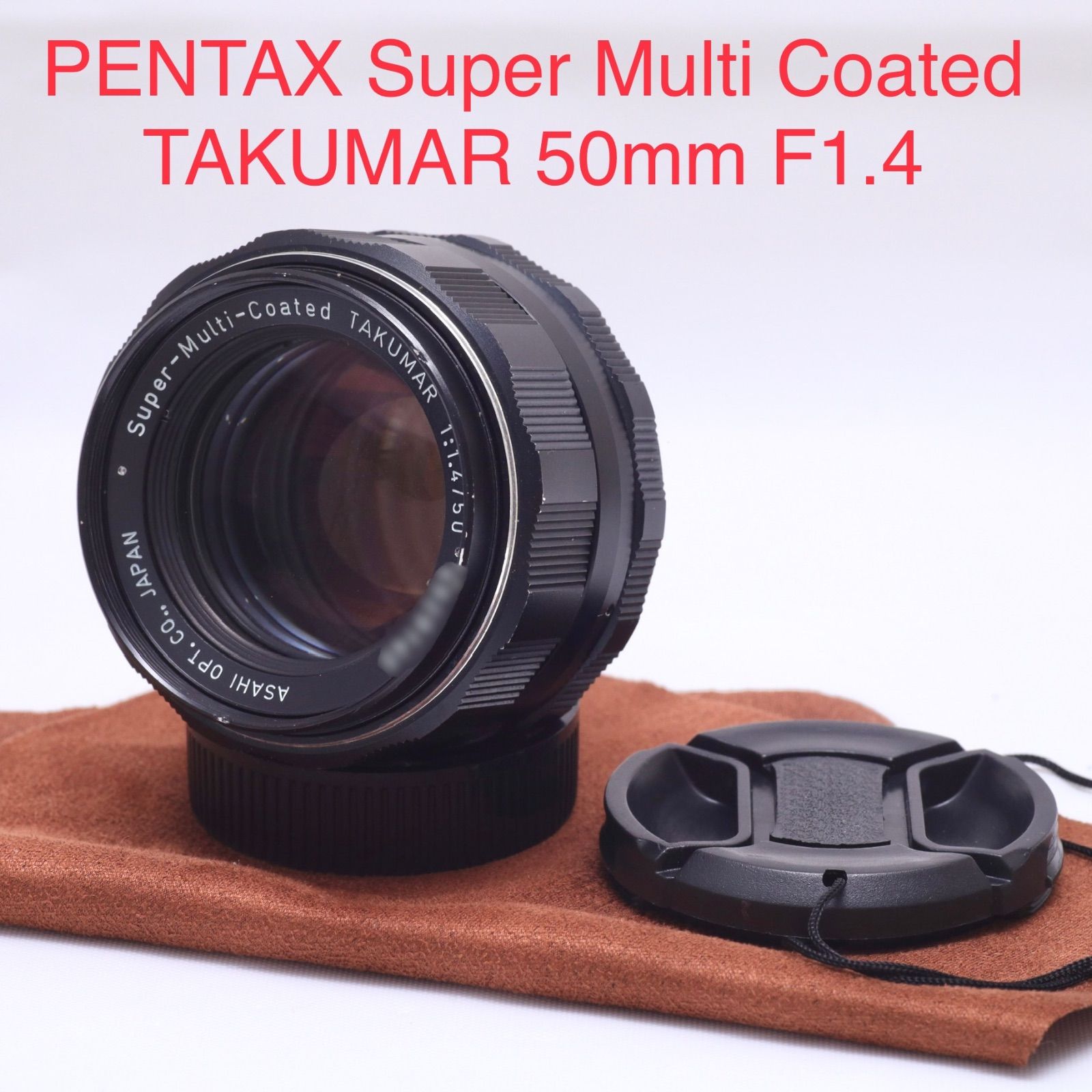 整備済】Super Multi Coated Takumar 50mmF1.4-