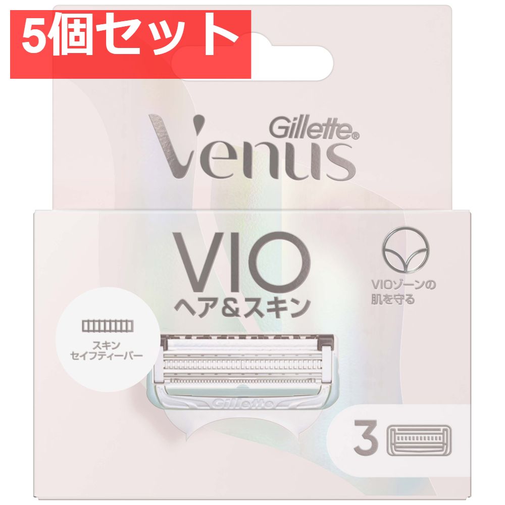 ヴィーナス ＶＩＯカミソリ 替刃3個 5個セット