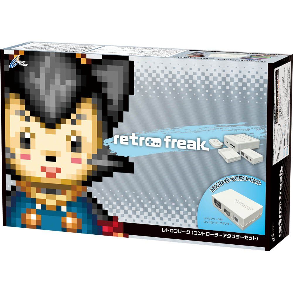 サイバーガジェット レトロフリーク レトロゲーム互換機 コントローラーアダプターセット 特典無し コントローラーアダプターセット