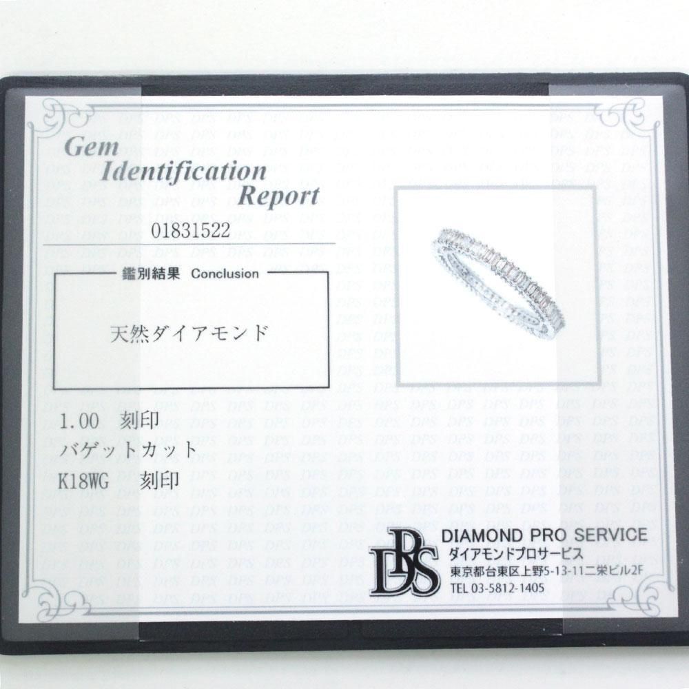 バゲットカット 1ct ダイヤ K18 wg フルエタニティ リング 鑑別 - メルカリ