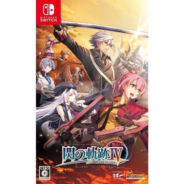 英雄伝説 6セット switch Switch】 英雄伝説 碧の軌跡：改 | ノジマオンライン